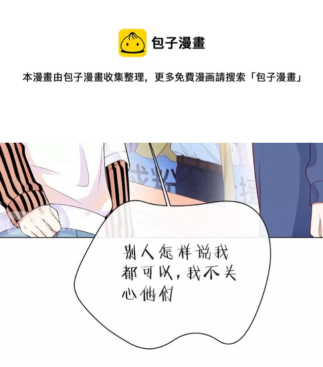 第21话 我不在乎80