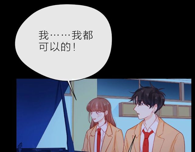 第25话 回忆53