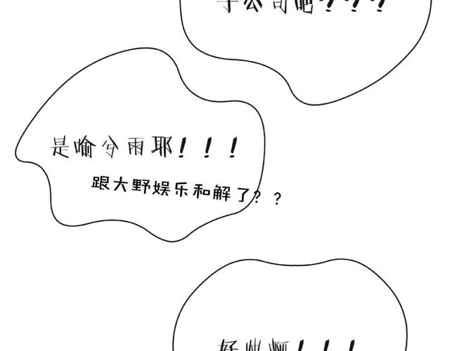 第15话 总会找到你67