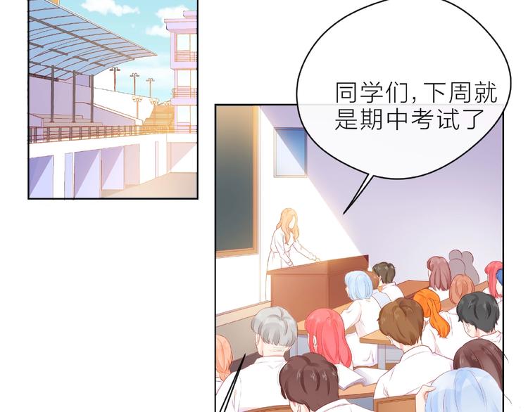 第4话 鼓起勇气拨打的电话76