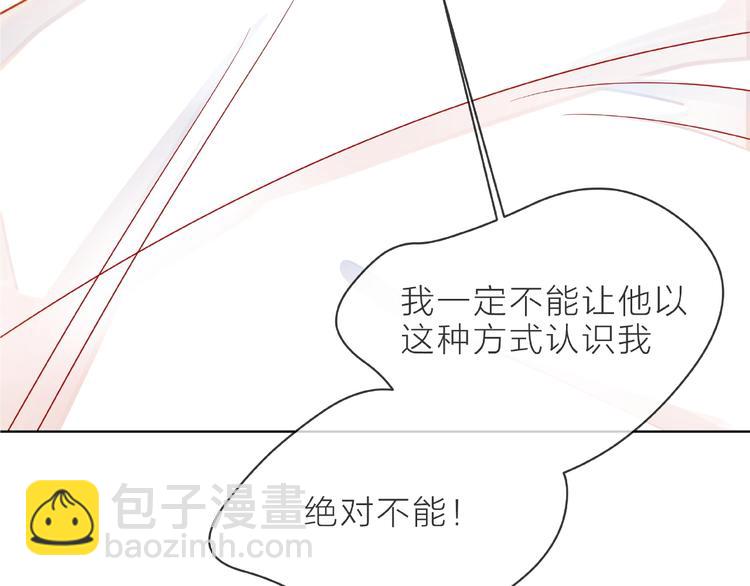 第4话 鼓起勇气拨打的电话60