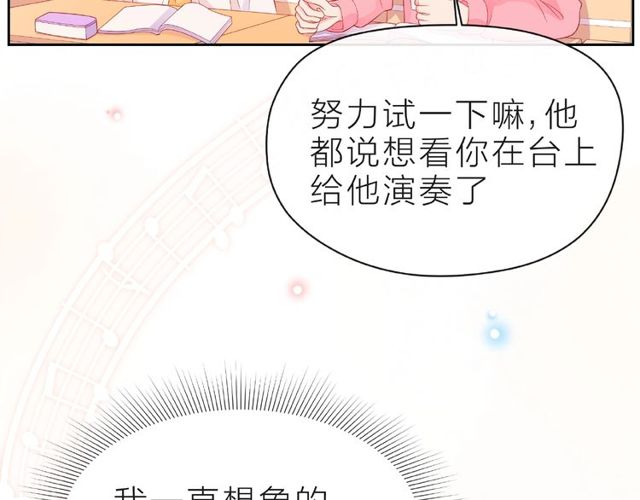 第14话 为我弹琴吧116