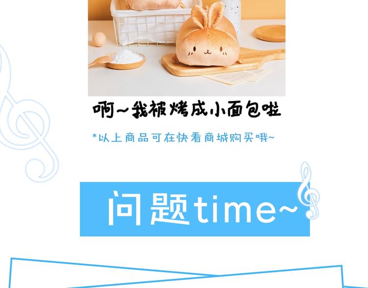 第3话 曾经的回忆184