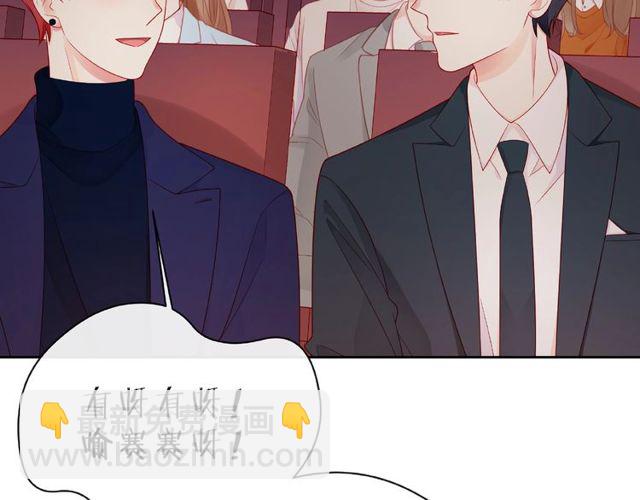 第16话 我们曾经认识吗？43