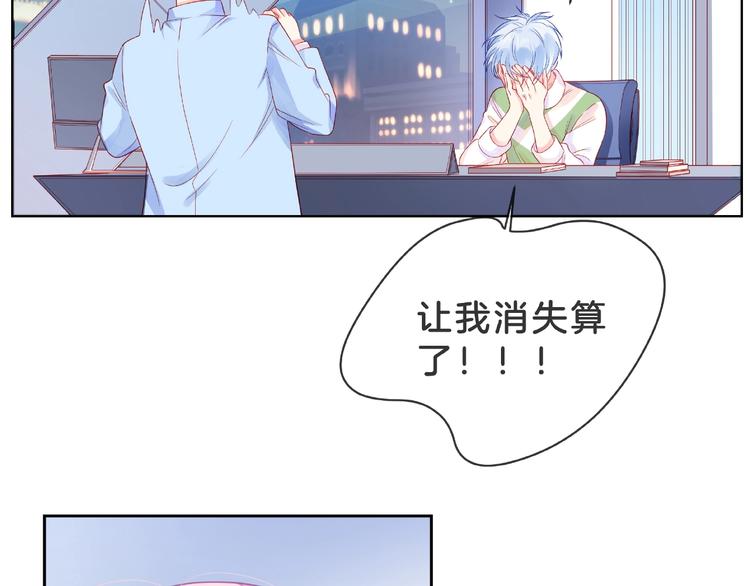 第2话 联系方式103
