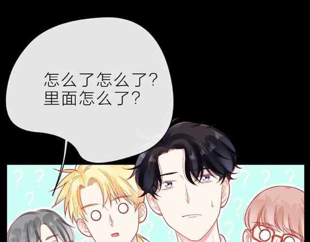 第29话 互换之后51