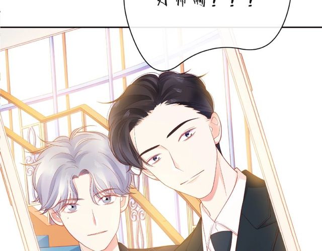 第15话 总会找到你68