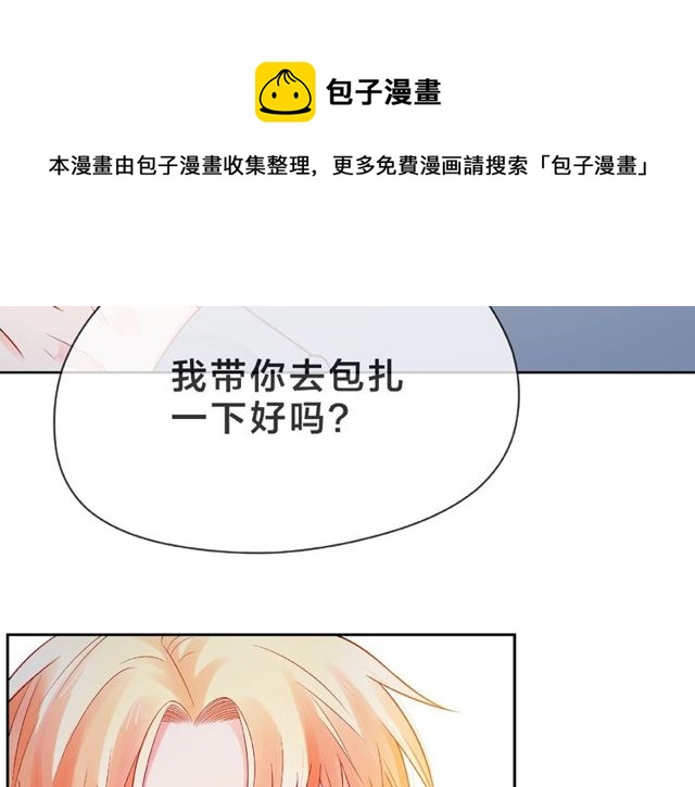 第11话 误会110