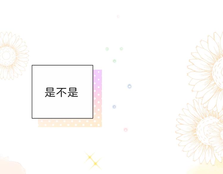 第8话 第一次视频电话54