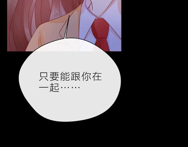 第25话 回忆52