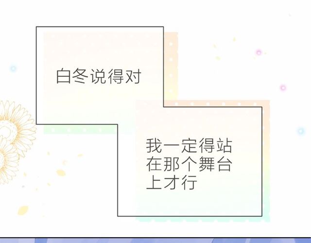 第26话 变强吧118