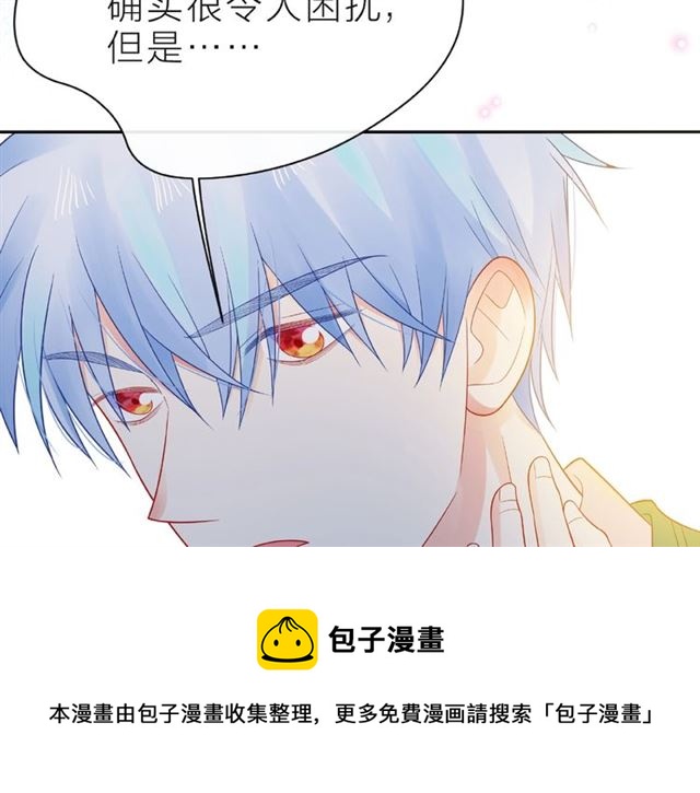 第18话 要暴露了？50