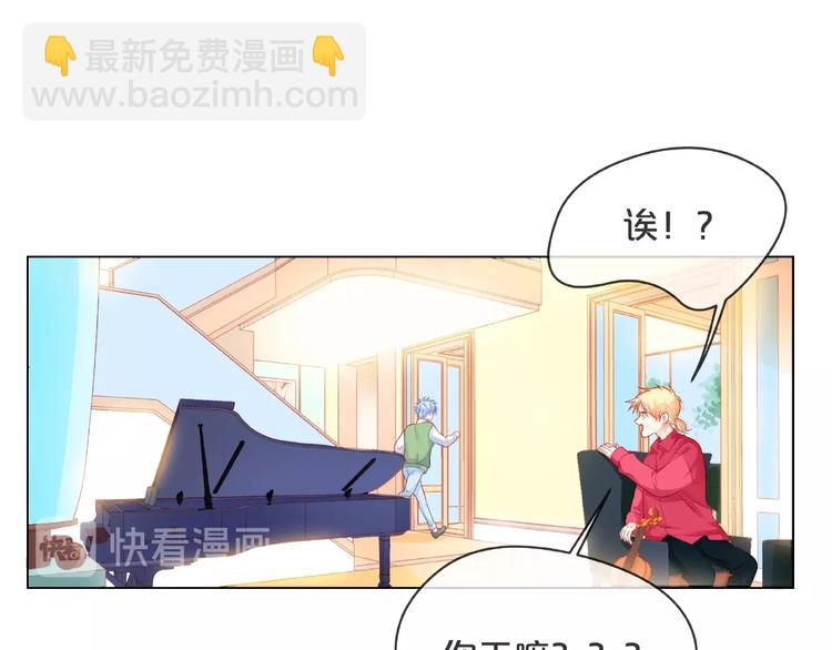 第4话 鼓起勇气拨打的电话11