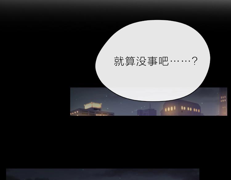 第6话 互换后的道歉89