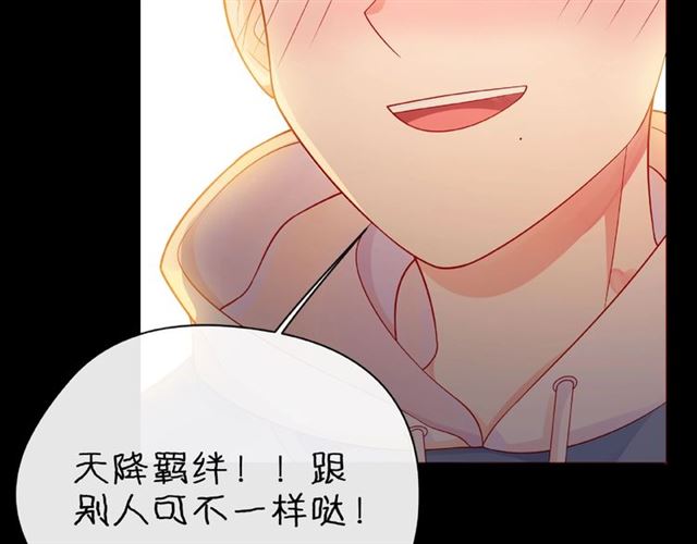 第30话 喝醉之后15