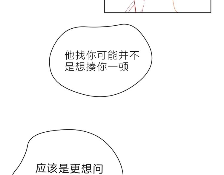 第5话 他的过去158