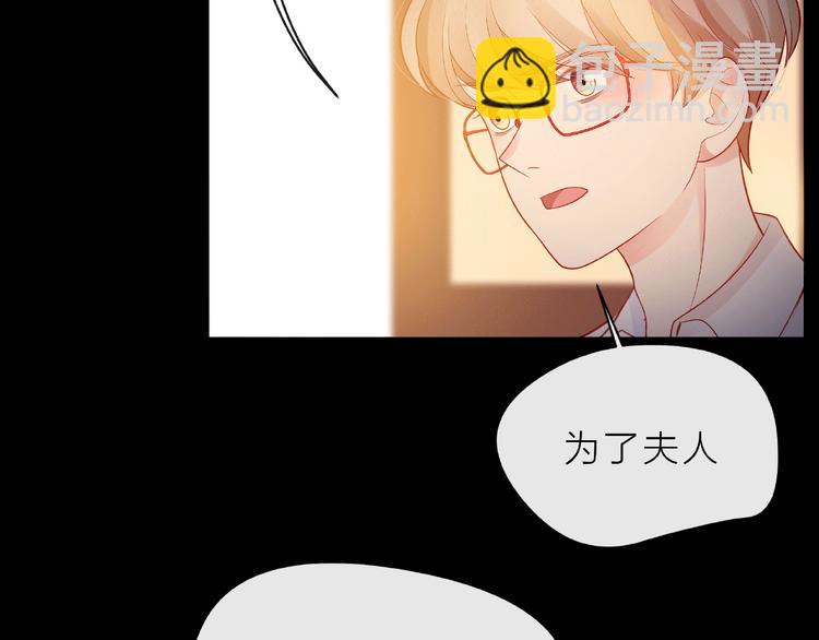 第7话 总裁的电话133