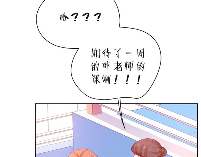 第20话 隐瞒98