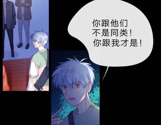 第28话 真正的朋友101