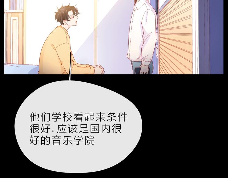 第7话 总裁的电话136