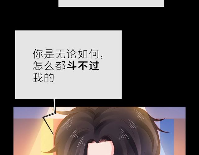 第14话 为我弹琴吧11