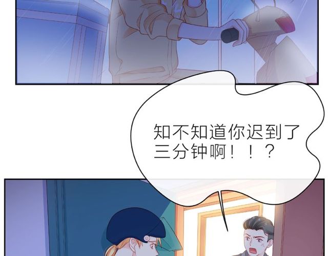 第11话 误会96