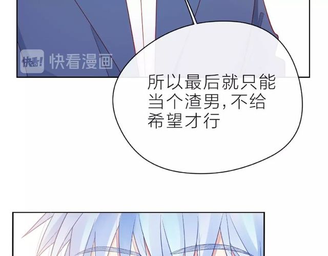 第22话 我不能给他希望42