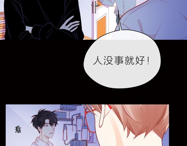 第18话 要暴露了？73