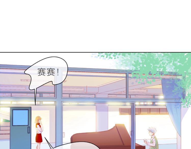 第3话 曾经的回忆10