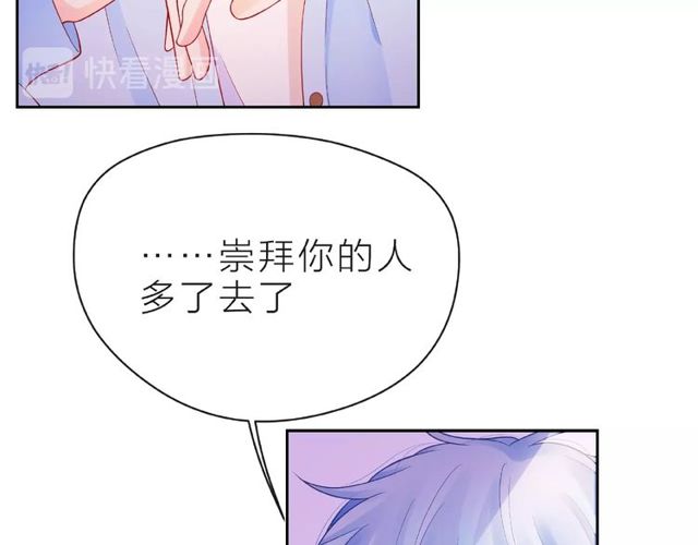 第12话 逛街31