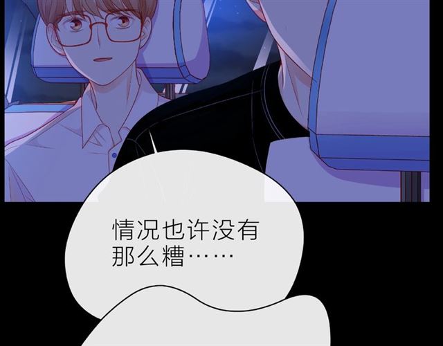 第17话 受伤后51