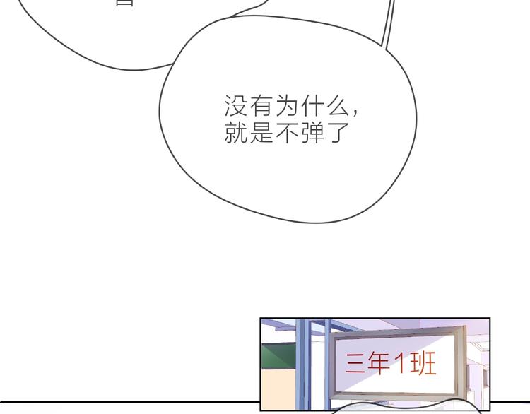 第5话 他的过去114