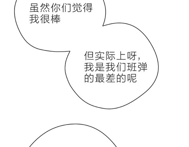 第26话 变强吧83