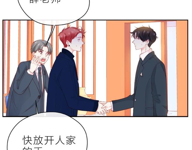 第15话 总会找到你111