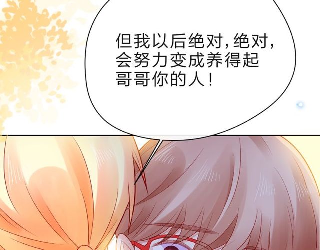 第23话 他的回忆164