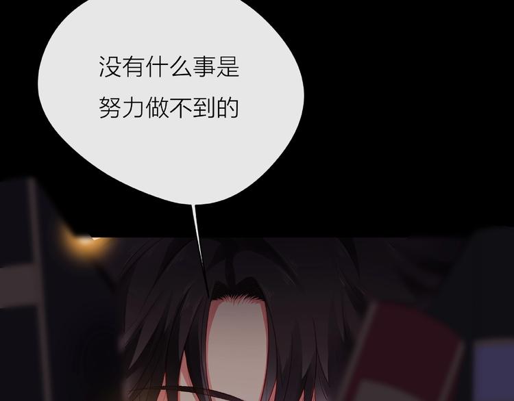 第3话 曾经的回忆144