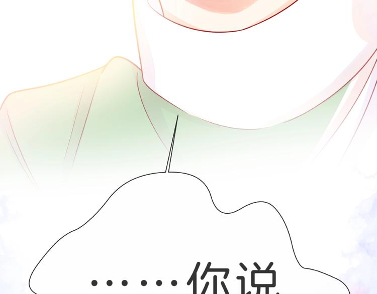 第3话 曾经的回忆180
