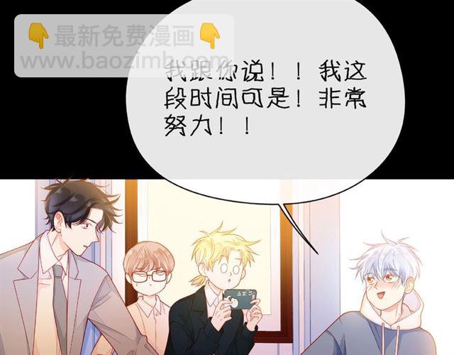 第30话 喝醉之后24