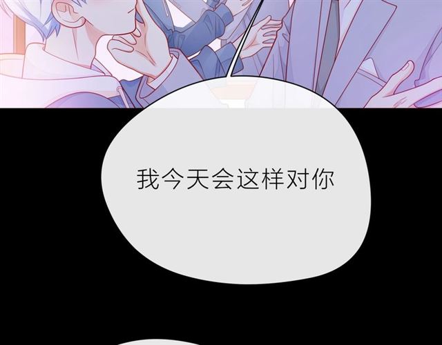 第32话 成年人的规则52