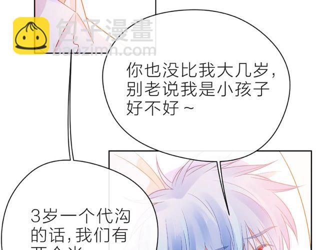 第24话 坦诚106
