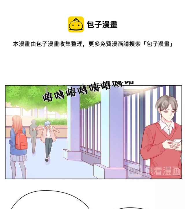 第10话 总裁的计划30