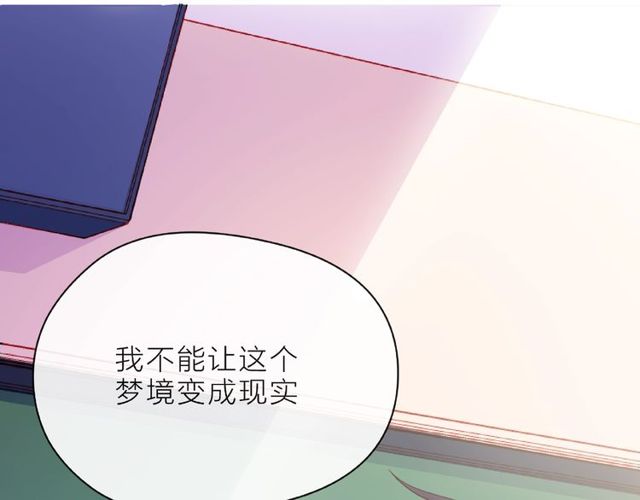 第10话 总裁的计划86