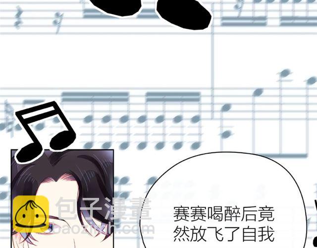第30话 喝醉之后96