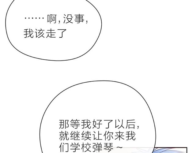 第25话 回忆74