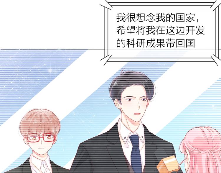 第3话 曾经的回忆168
