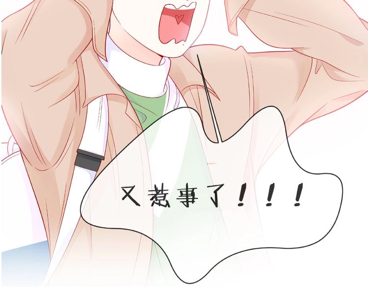 第3话 曾经的回忆55