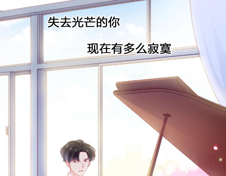 序章 触碰的旋律37