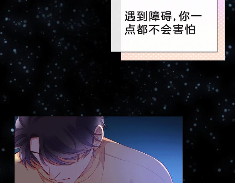 第7话 总裁的电话48