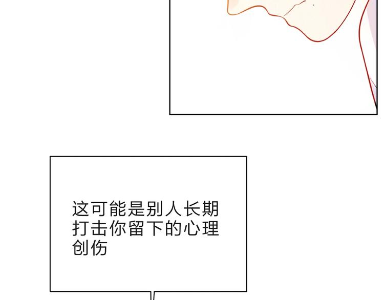 第9话 被发现了！107