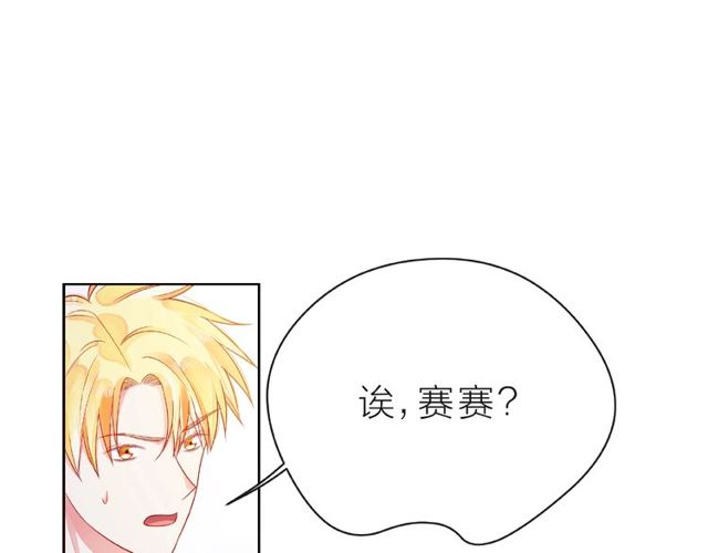 第28话 真正的朋友141
